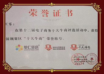 號(hào)外！號(hào)外！銘洋宇通注塑模具廠躋身深圳十大牛商