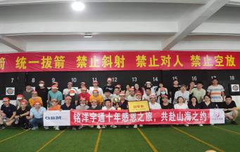 《經營十二條》-第五條銷售最大化，經費最小化