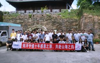 銘洋宇通注塑模具廠(chǎng)非常感恩保林學(xué)長(zhǎng)的精彩分享-作為人，何謂正確