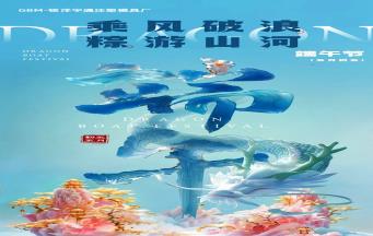 端午佳節(jié)遇高考，注塑模具廠家送雙喜祝福